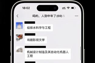 能否打破纪录？凯恩20轮进24球，与莱万41球赛季同期进球相同