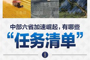 意媒：国米的新赞助协议为期5年，首年赞助费500万欧且逐年递增