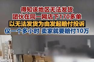 手感滚烫！亨特替补19分钟12中10空砍全队最高27分7板 三分5中3